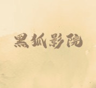 WWW,av508·COM网站APPAPP应用