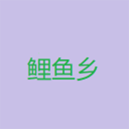 芋瓜短视频下载官方版APP应用