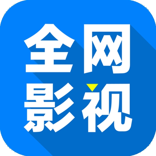 东京很热APPAPP应用
