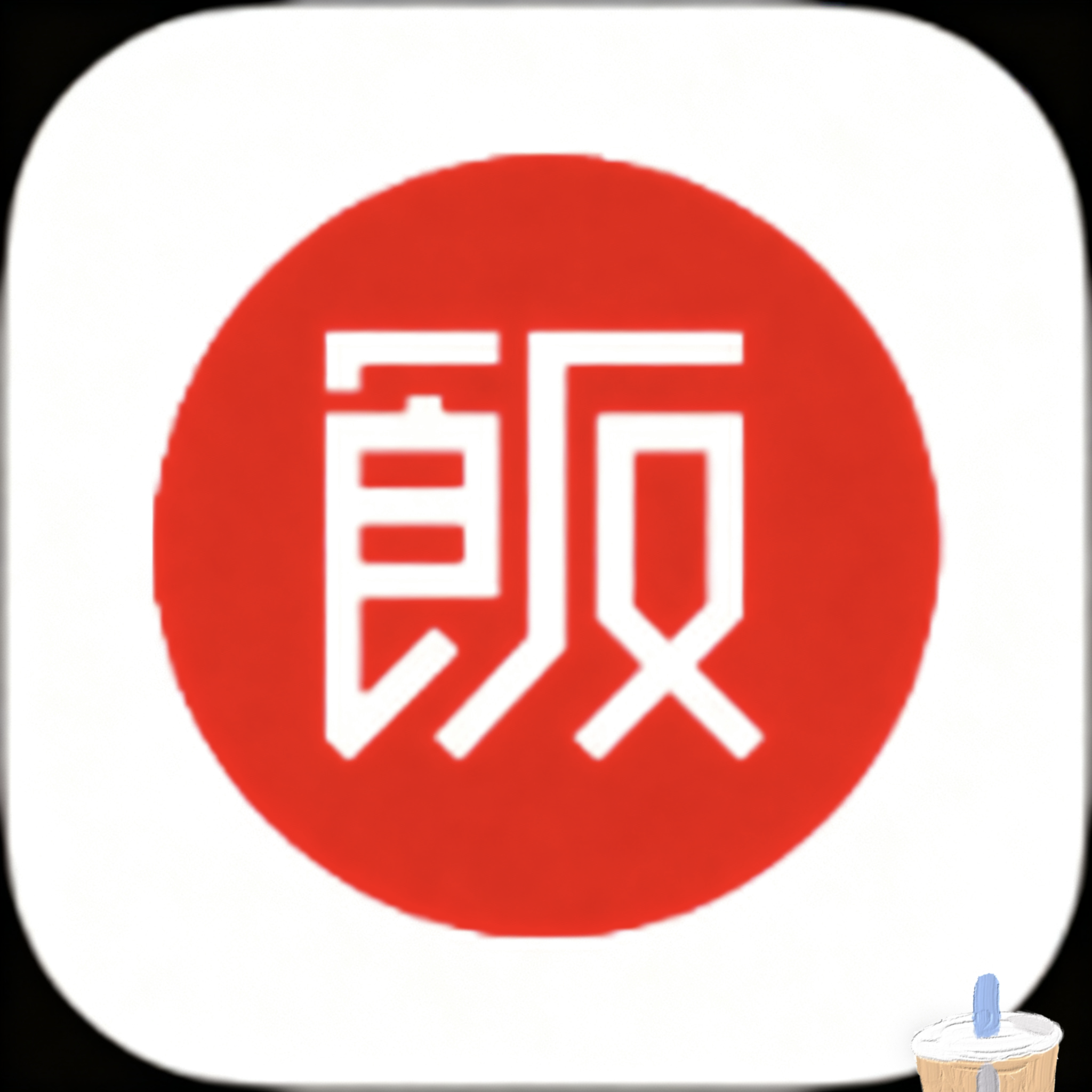 白鹿官方正版下载入口APP应用