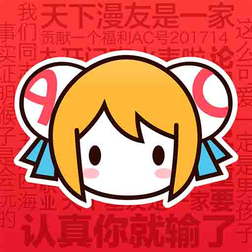 ✸性巴克下载官方版APP应用