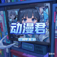 天天美丽视频APP应用