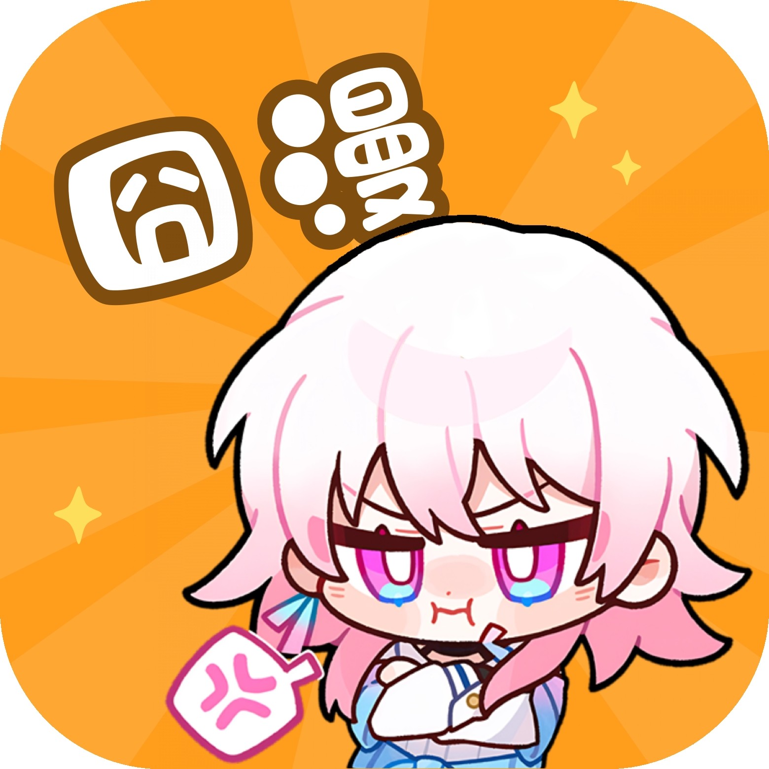 爱奇艺播播机下载