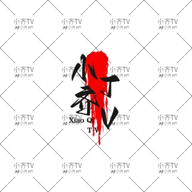 色哟哟APP应用